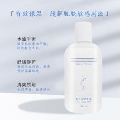 湿敷水 - 佳兰秀品牌官网