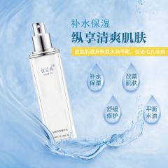 胶原多肽精华水 - 佳兰秀品牌官网
