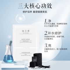 珍珠焕颜舒润面膜 - 佳兰秀品牌官网