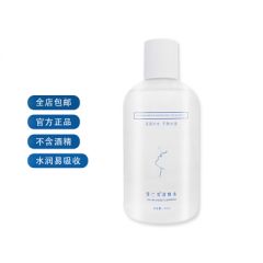 湿敷水 - 佳兰秀品牌官网