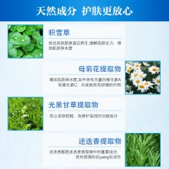 胶原多肽精华乳 - 佳兰秀品牌官网