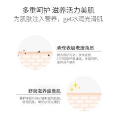 湿敷水 - 佳兰秀品牌官网